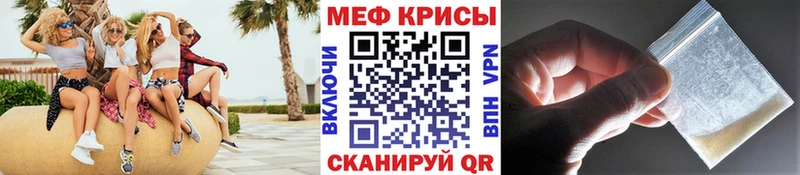 shop официальный сайт  Северодвинск  Меф кристаллы  где продают наркотики  МЕГА рабочий сайт 