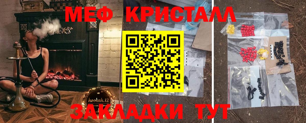 Северодвинск  Кокаин  Меф МЯУ МЯУ кристаллы  Вход с VPN  Гашиш  МАРИХУАНА  ГАШИШ 