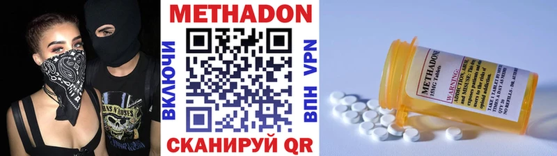 kraken вход  Северодвинск  Метадон кристалл 