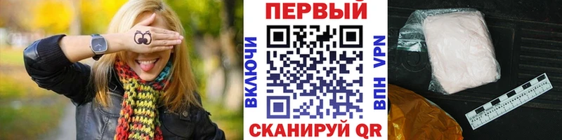 где найти наркотики  Северодвинск  Первитин Methamphetamine 