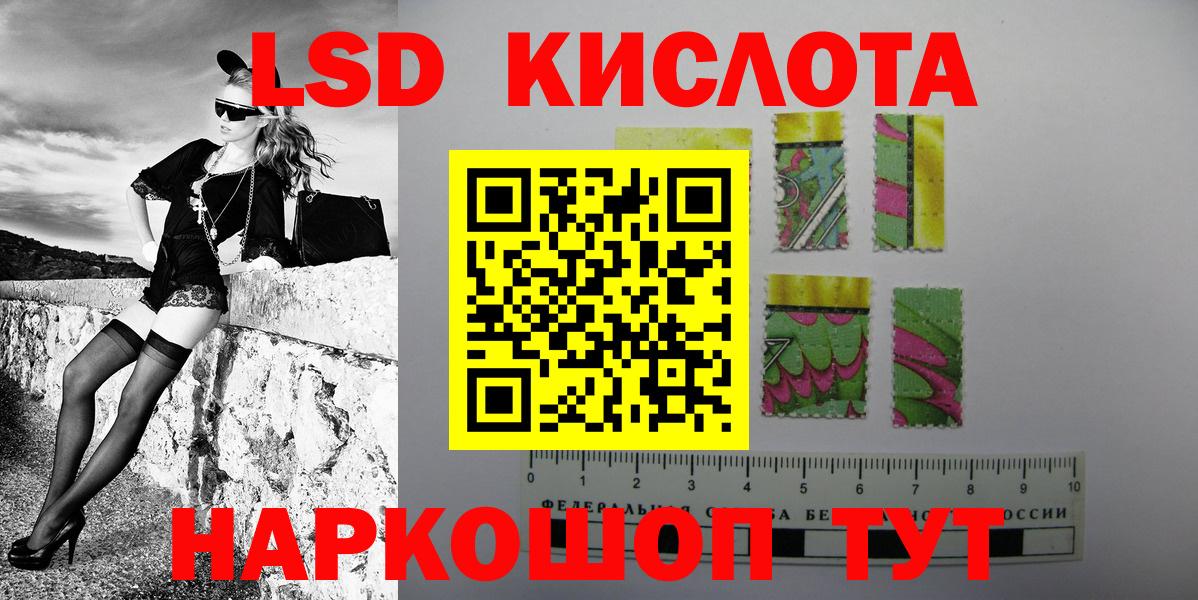 Марки N-bome 1,5мг  Вход с VPN  Северодвинск 