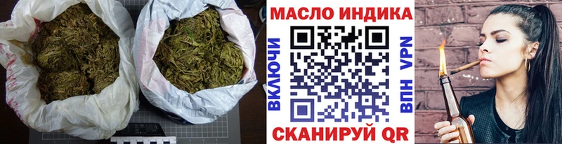 наркота  Северодвинск  ТГК вейп 