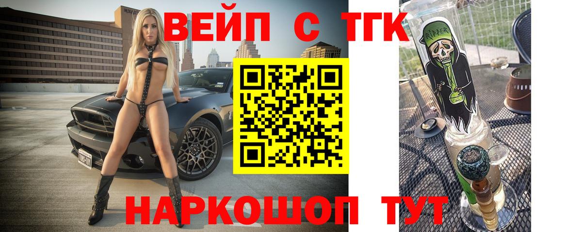 Северодвинск  Дистиллят ТГК концентрат  Вход с VPN 