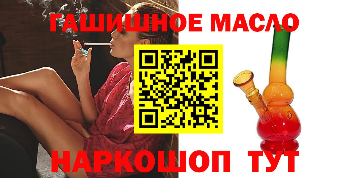 АМФЕТАМИН Северодвинск