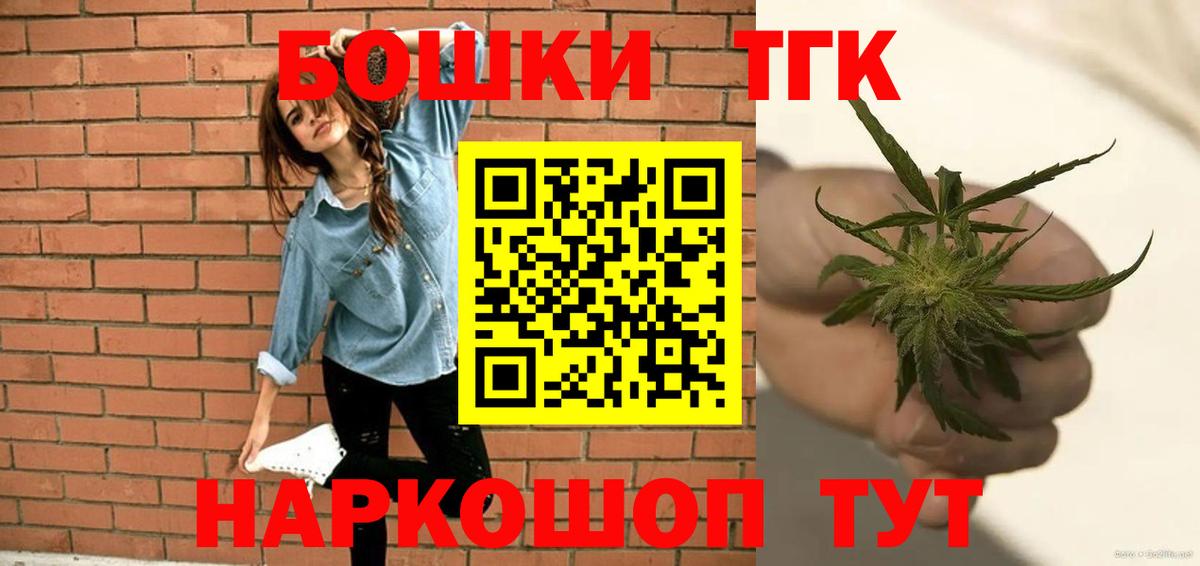 Бошки Шишки Bruce Banner Северодвинск