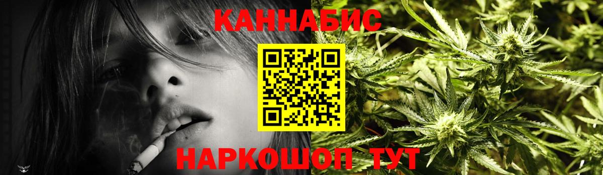 Конопля семена  Шишки марихуана марихуана  Бошки марихуана LSD WEED  Вход с VPN  Шишки марихуана OG Kush  Северодвинск 